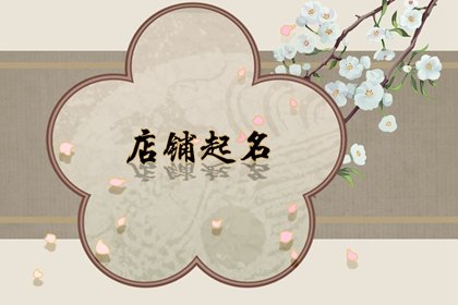 2024龙年有艺术气息的乐器店名字