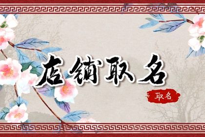 2024龙年好听接地气的电影院名字