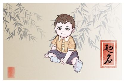 姓贺的给男孩什么名最好听 听起来洋气的