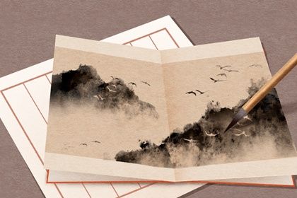 辛巳年出生老了应该葬在什么山下