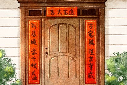 月柱天医华盖在运势中起什么作用