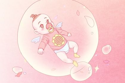 日柱上是日元辛未的命运如何
