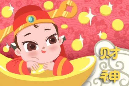 丁巳日女命走偏财的人财运好不好