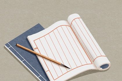 女命官杀旺走偏财大运在八字中有什么作用