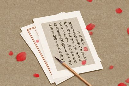 大运为喜用神在八字中代表什么 喜神和用神的区别