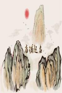 高级洋气旺店起名 好听高雅又聚财的店名