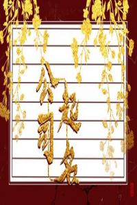 2024龙年新材料公司招财的名字
