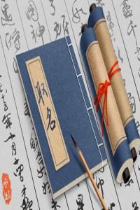 2024龙年影视公司名字取什么好