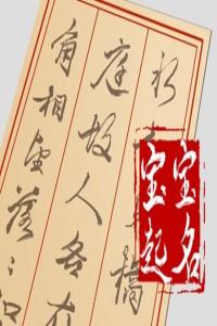 2024年宝宝起名姓沈起什么名字好