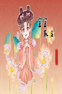 罗姓女孩取名内涵有气质的名字合集