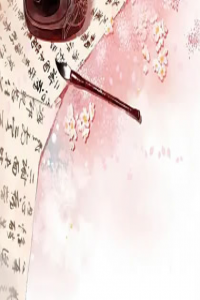2023兔年最新八字将星查询表