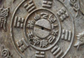 贪狼星入田宅宫代表什么