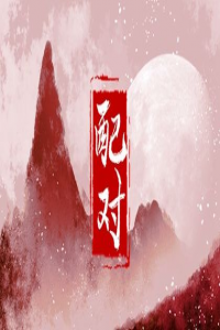 凌晨3点多出生是什么命格 属于什么时辰