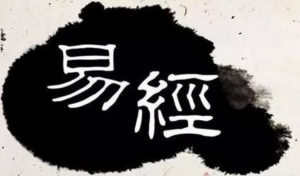 女怕六是指虚岁还是周岁