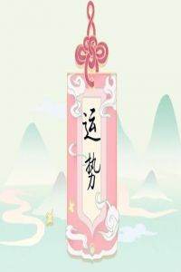 2023年9月出生的是几两命