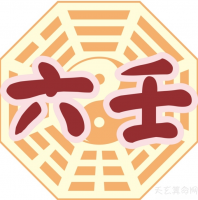2023年丑时出生是什么命格