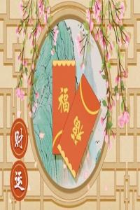测自己有没有偏财 看偏财运的方法有哪几种