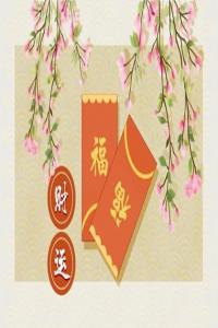 偏财运是指哪方面的财运 怎么提高偏财运