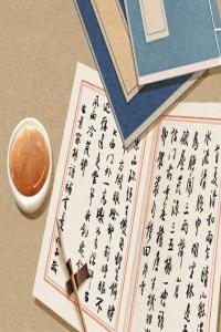 偏财和正财哪个会富贵 偏财和正财哪个八字运程更好