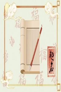 年柱干支都是七杀对运势有什么影响