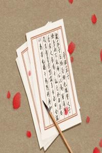 己丑年出生的女人一生运势如何