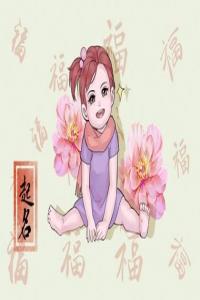 大运食神对应不同流年十神运势分析