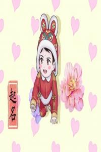 辛卯日柱的人是小姐命吗 辛卯日柱的人性格分析