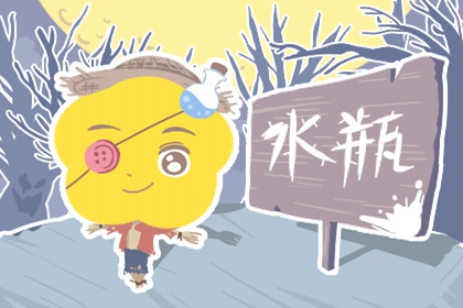 谨慎交往：利益前只爱自己的三大星座男