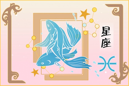 双鱼女分别是什么气质美人  清新脱俗