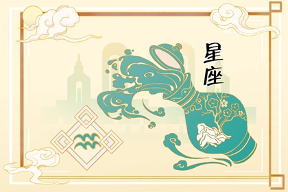 让人不敢惹的星座女 爱憎分明脾气倔
