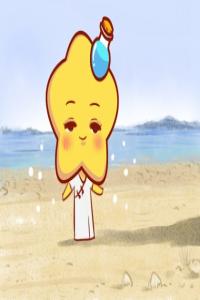 2006年的水瓶座性格好吗 命运详细解析