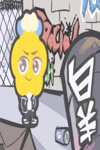 白羊座2024年运势详解完整版
