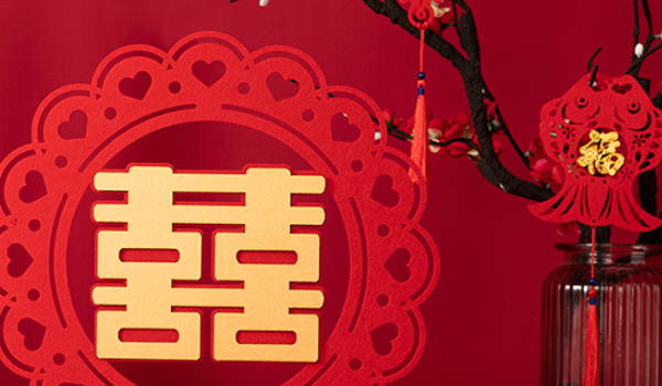 2024年农历十月十九是老黄历结婚最好的日子吗