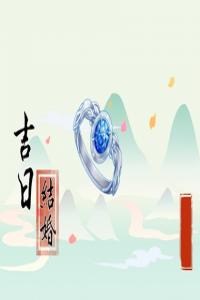 卜算子算命网