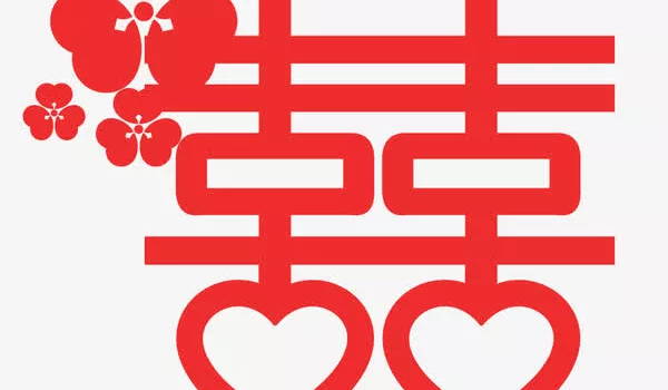 2024年农历腊月初三宜登记领证吗 适合办喜酒吗