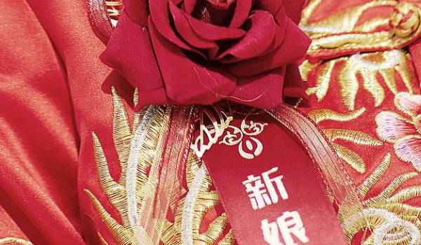 2024年农历腊月初九宜登记领证吗 适合办喜酒吗