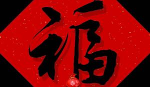 卜算子算命网