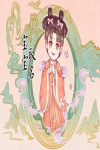 王姓高雅大气男孩名字