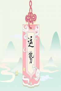 2024年遭遇不顺的星座：哪些星座需警惕，运势可能较为坎坷？
