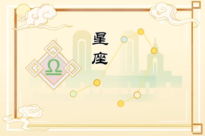 2024年贵人相助的星座，事业风生水起
