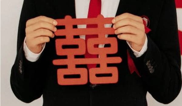 2025年农历正月十五元宵节宜嫁娶办婚礼吗 适合办喜酒吗