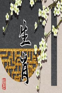2024年7月事业运最好的生肖 龙马蛇工作顺利