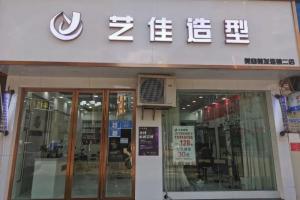 简单大气的发廊名字大全好听上档次美发店潮店名字带字母