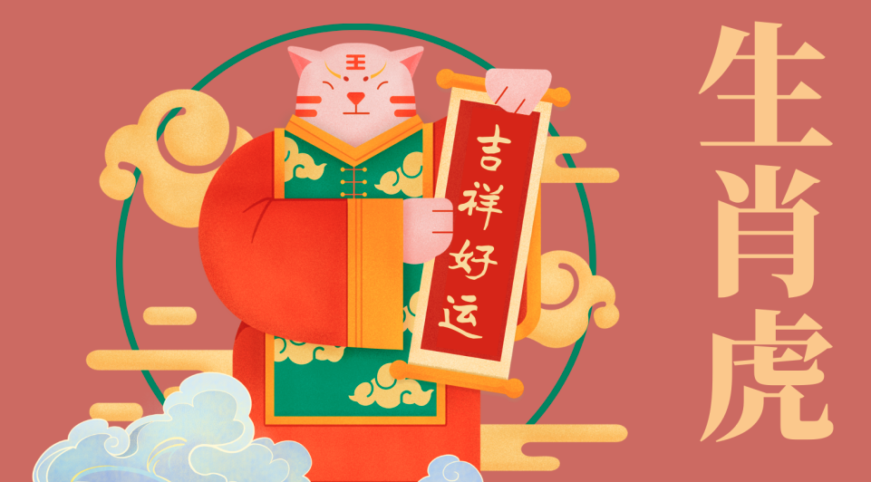 十二生肖周运 | 下周【9.25~10.1】