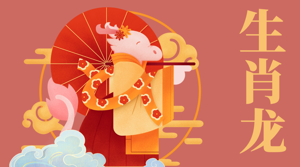 十二生肖周运 | 下周【9.25~10.1】