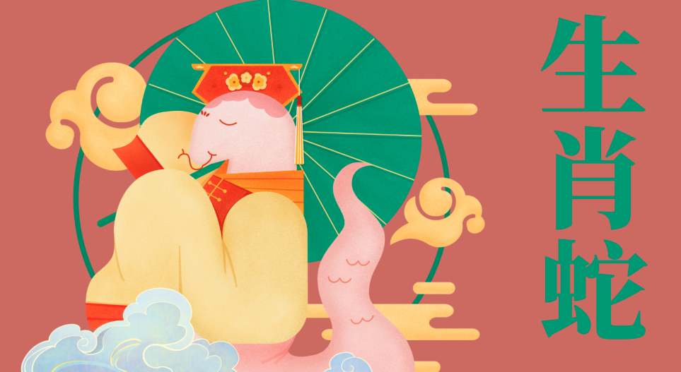 十二生肖周运 | 下周【9.25~10.1】
