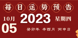 卜算子算命网