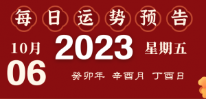 卜算子算命网