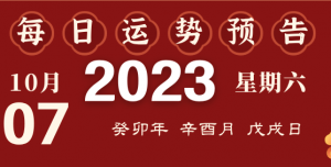 卜算子算命网