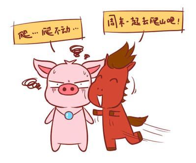 猪马相克吗 不是相克对象